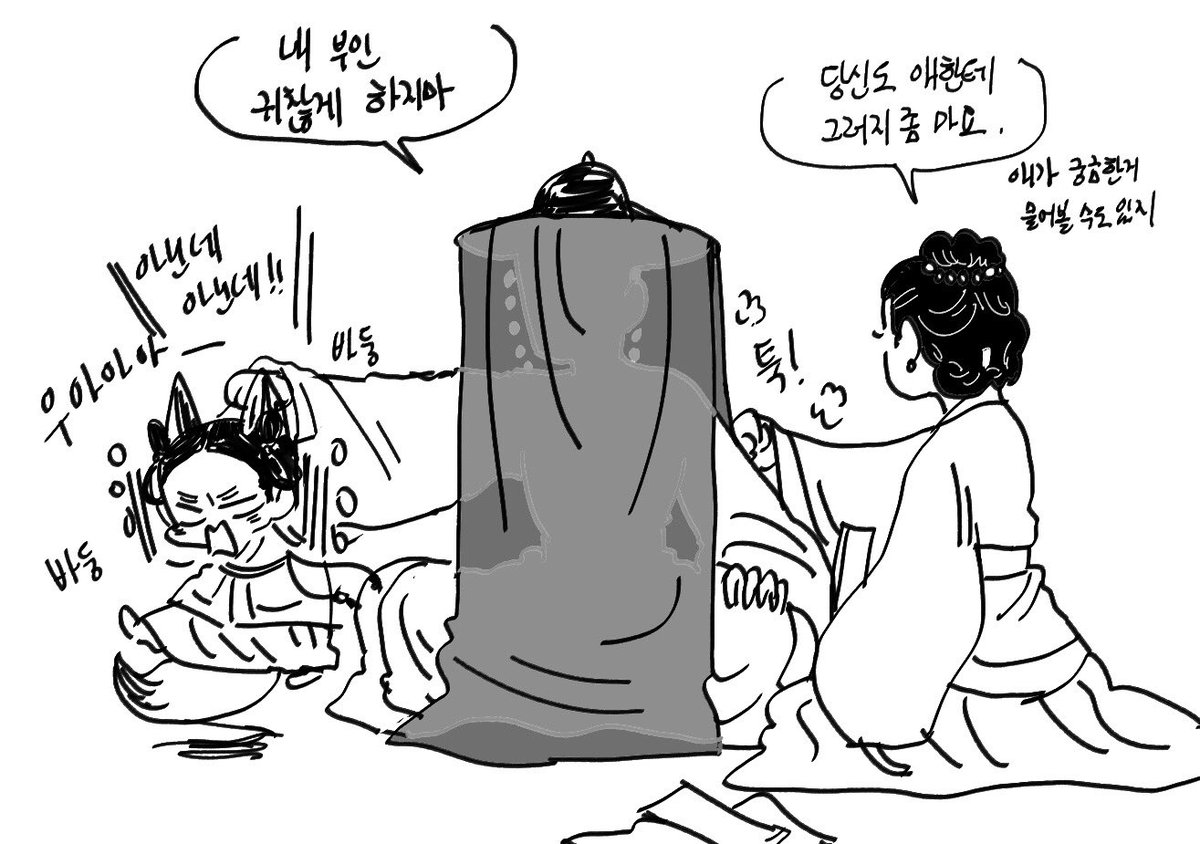 옛날옛날 한옛날에~ 