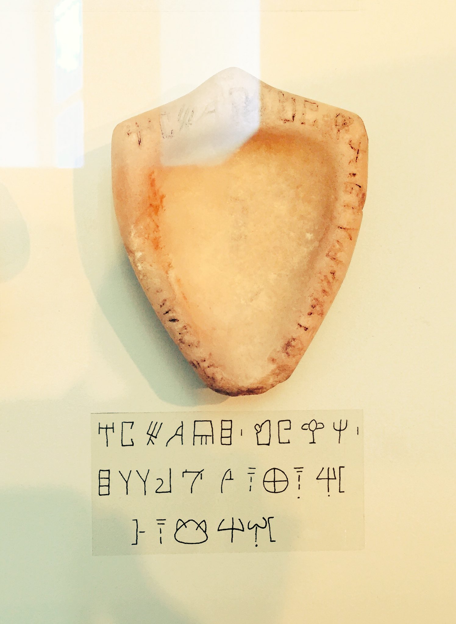 藤村シシン Nhkギリシャ講座開講中 解読されるまで死にたくない古代ギリシャの未解読文字 記号 個人的トップ3 ファイストスの円盤 文字をハンコで押してる 発想が印刷 線文字a ギリシャ語なのか デルフォイ 藤村シシン Nhkギリシャ講座開講中 解読されるまで死にたくない古代ギリシャの未解読文字 記号 個人的トップ3 ファイストスの円盤 文字をハンコで押してる 発想が印刷 線文字a ギリシャ語なのか デルフォイ