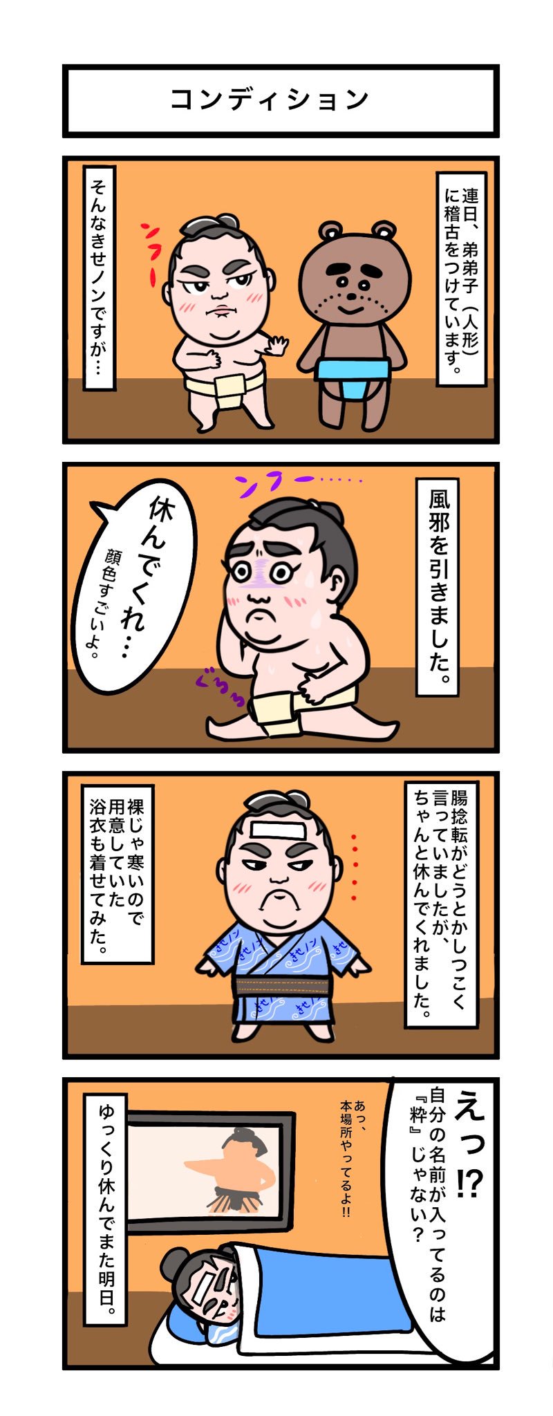 DJVpiF-VYAAy-nK.jpg:large