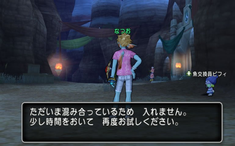 ドラクエ10攻略の虎 レンドア南すごい人です 別のキャラでは入れませんでした