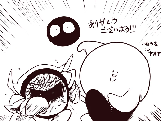 ちょっとまってちょっとまってちょっとまって
ちょっとまってよおおおおおおおおお
はー、、、、、 