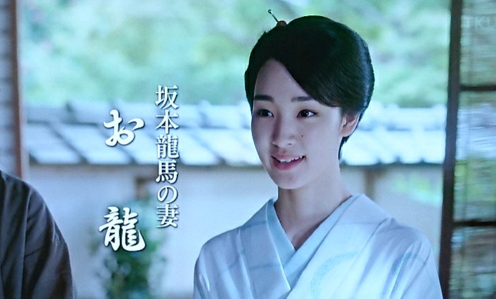 私たちの薩長同盟 私たちの薩長同盟