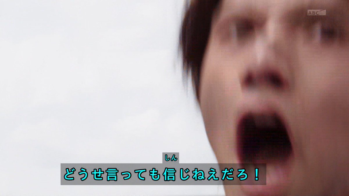 樂壱 ウニクロ Na Twitteru 仮面ライダーのメインキャラクターは色付字幕を割り振られることが多い たまにメインなのに白色字幕の人も その中でも 青色字幕 はヒロイン または女性メインキャストに割り振られる 近年 ポッピー 青色 アカリくん 青色 霧子 青色 樂壱 ウニクロ Na Twitteru 仮面ライダーのメインキャラクターは色付字幕を割り振られることが多い たまにメインなのに白色字幕の人も その中でも 青色字幕 はヒロイン または女性メインキャストに割り振られる 近年 ポッピー 青色 アカリくん 青色 霧子 青色