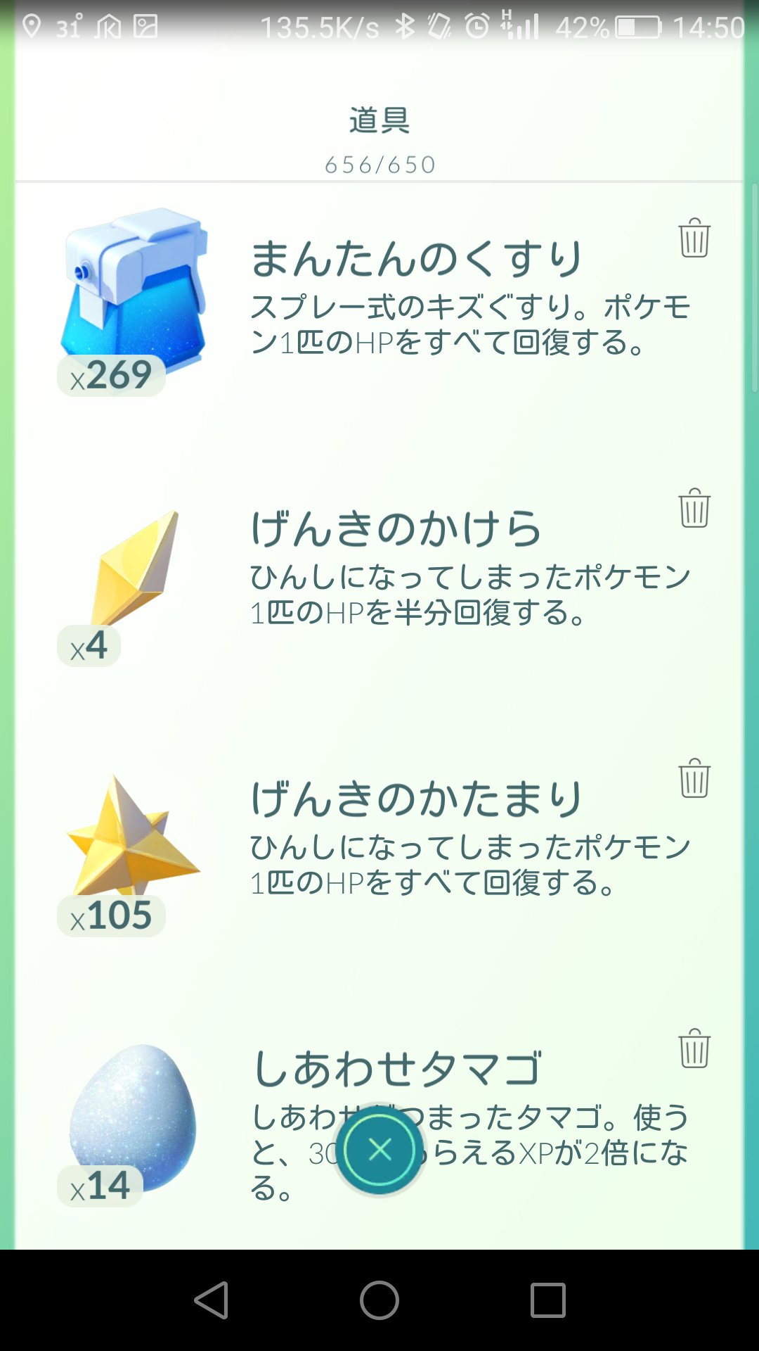 تويتر まぁくん ポケモンgo على تويتر さて問題です 底を尽きかけたモンボを２００個 購入したいと考えています ジム戦と伝説レイドを中心にプレイしています Goplusは常に自動化して使ってます ２００個分のモンボの空きを 何を捨てて作れば良いの