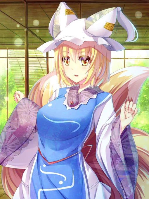 藍様 