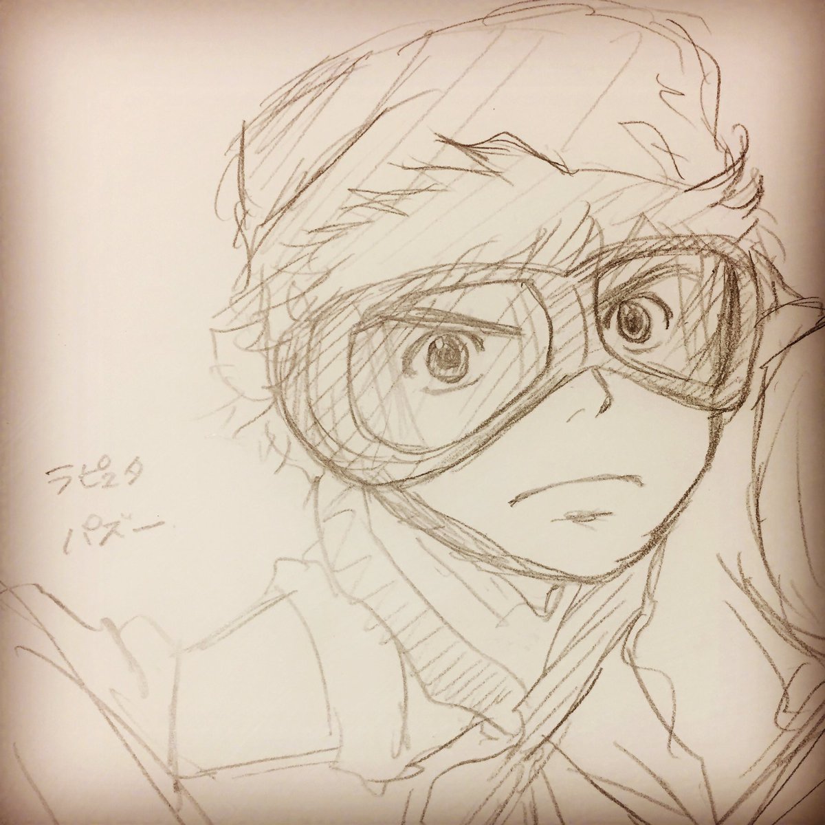Yu Ho はじめまして ありがとうござます パズー大好きです パズーはシータと結婚してほしいですね そうであってほしいです