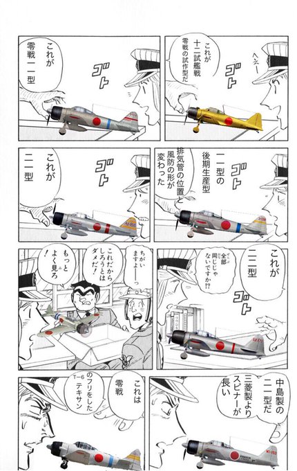 全部同じじゃないですかクソコラグランプリ を含むマンガ一覧 古い順 7ページ ツイコミ 仮 全部同じじゃないですかクソコラグランプリ を含むマンガ一覧 古い順 7ページ ツイコミ 仮