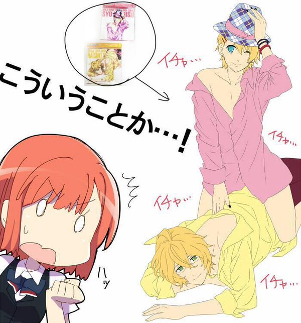 A List Of Tweets Between うたプリ カルナイ大好き And 17 Year 9 Month 1 Whotwi Graphical Twitter Analysis