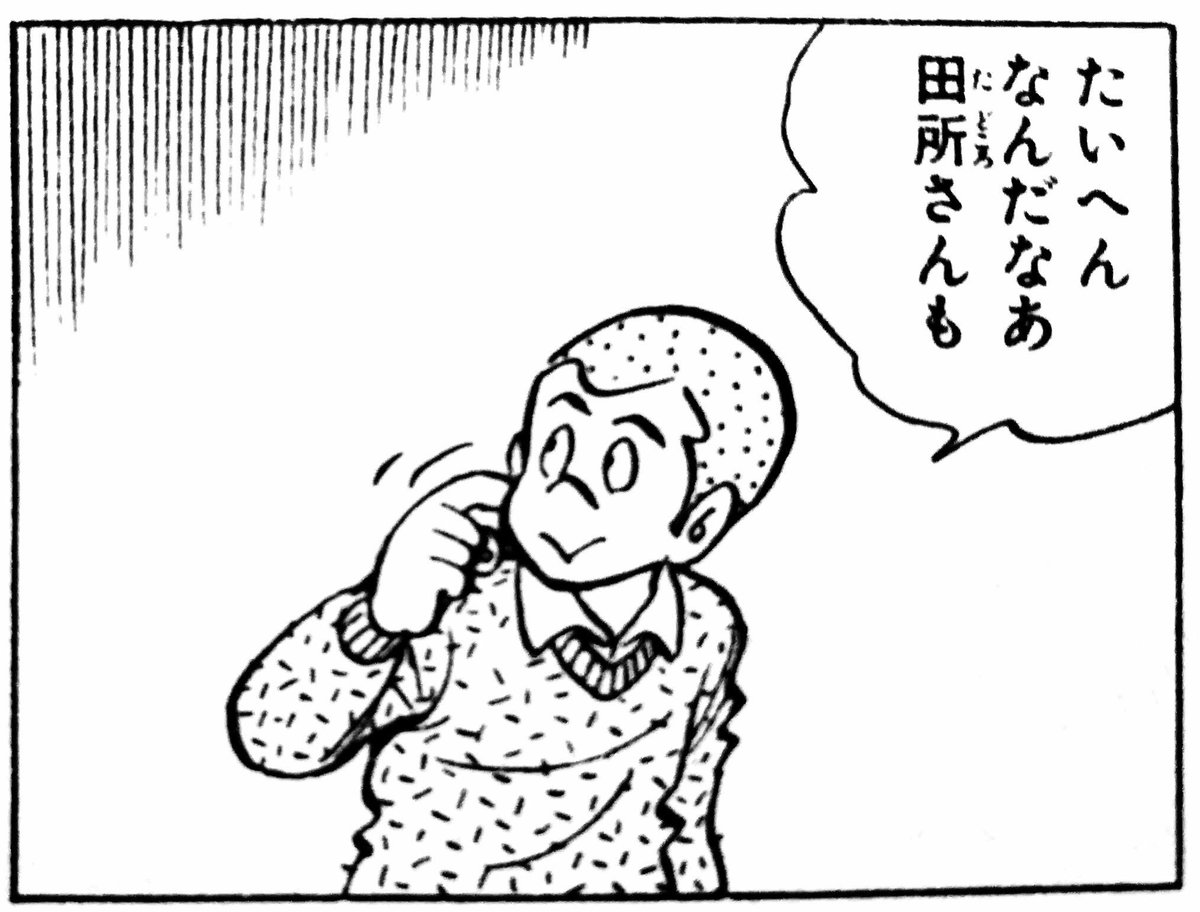 死音 בטוויטר 確か迫真空手部の作中ではmurが年上ってことになってるけど 実際は田所さんの方が年上なんでしたっけ Tdnの大前提があるし 野球部がホモであることは言うまでもなく これは確定ですね