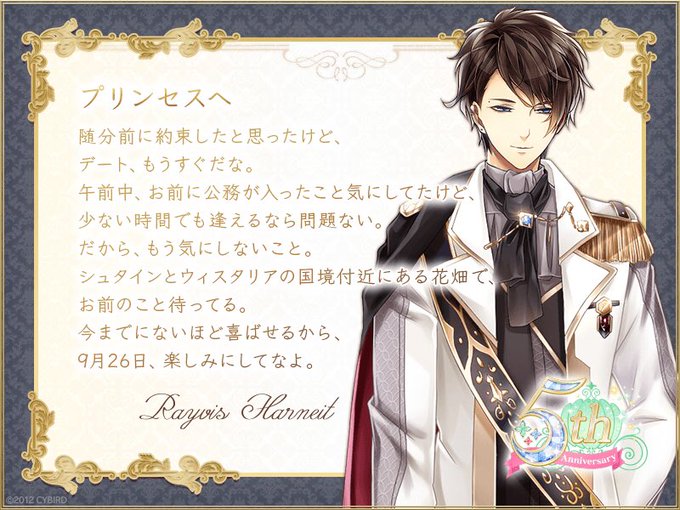 イケメン王宮のtwitterイラスト検索結果 古い順