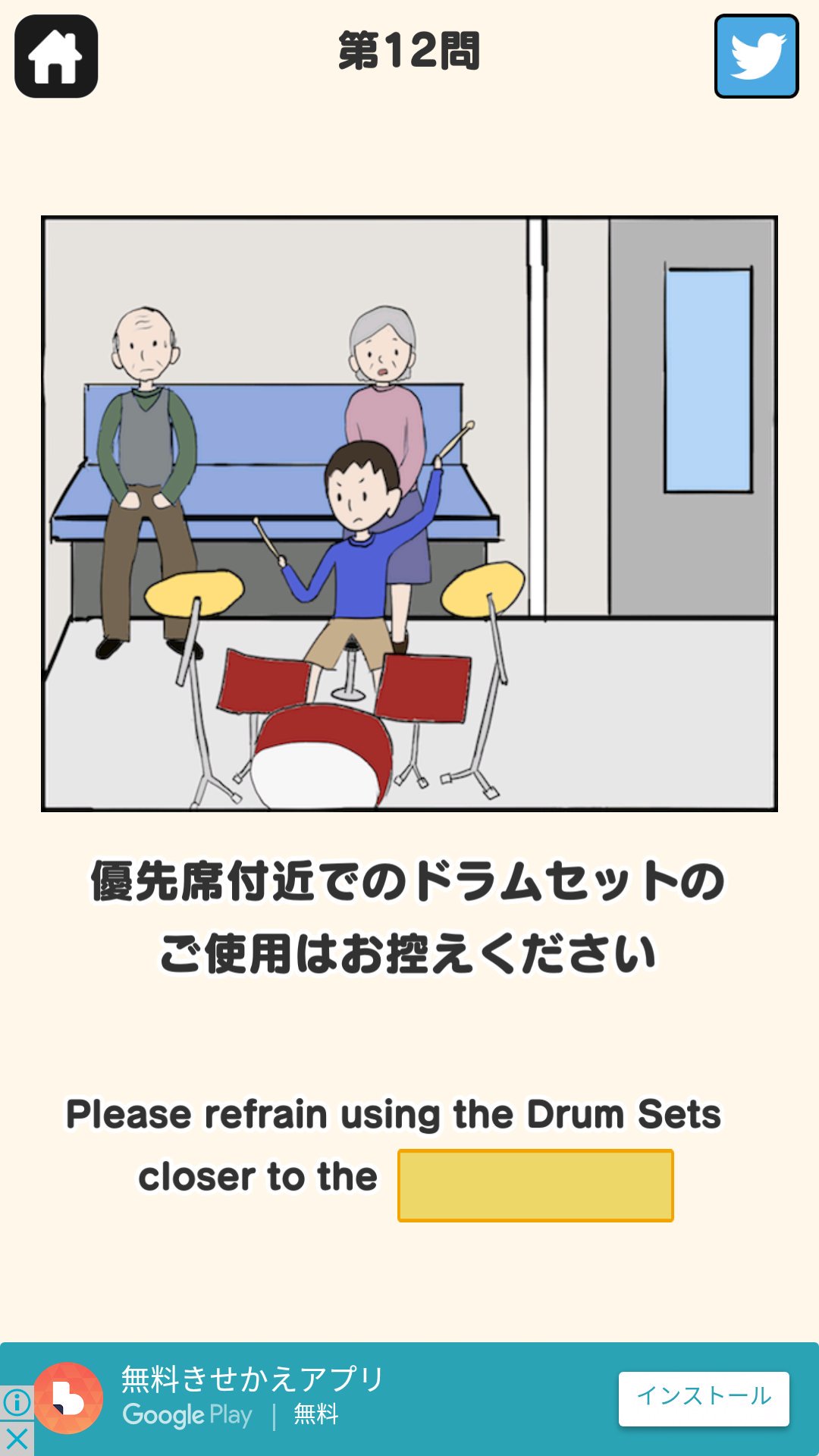 تويتر クレイジー英語クイズ البحث في تويتر
