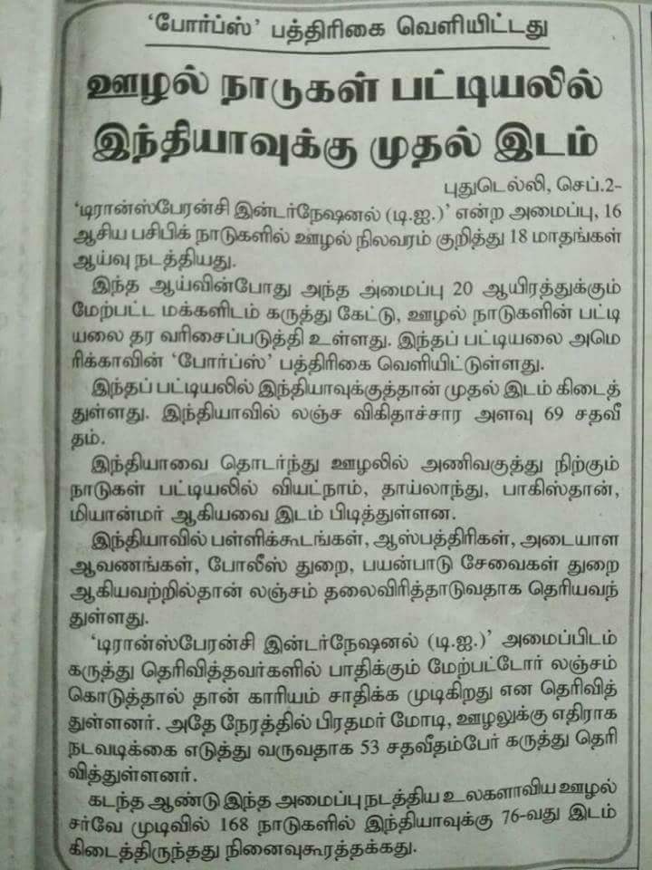 ikfizi's tweet photo. @malar_Ajit  https://t.co/lMRCNtmY3e