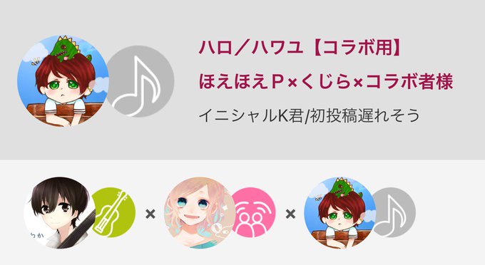 ほえほえのtwitterイラスト検索結果 古い順