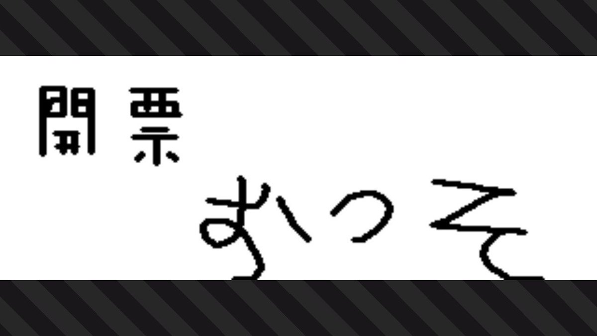 マルチスケイル Atoz Twitter