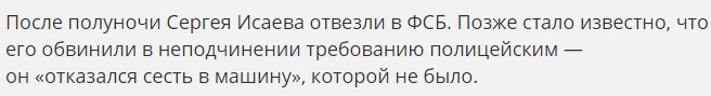 Sector_KL's tweet image. На самом деле холопство в России оформлено официально, в виде обязанности беспрекословно подчиняться любым требованиям вертухаев.