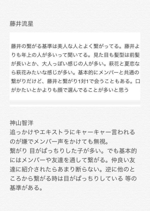 ジャニーズwest ジャニーズwest 1 ホテル 遭遇 ガードのゆるさ 2 重岡大毅学校エピ ピアノの動画 小瀧望遭遇 返信基準 3 藤井流星繋がる基準 神山智洋追っかけ 繋がり ジャニーズwest ジャニーズwest 1 ホテル 遭遇 ガードのゆるさ 2 重岡大毅学校エピ ピアノの動画 小瀧望遭遇 返信基準 3 藤井流星繋がる基準 神山智洋追っかけ 繋がり