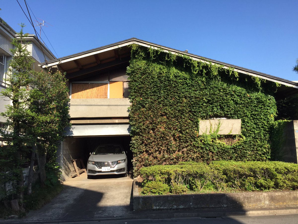 Ryutapoint On Twitter 難波和彦 箱の家 No 51 竹山聖の住宅 清家清 久が原の住宅 続 久が原の住宅 は外観から 大田区は清家清のテリトリー 東京建築アクセスポイント Https T Co Lpxqog4sda Twitter