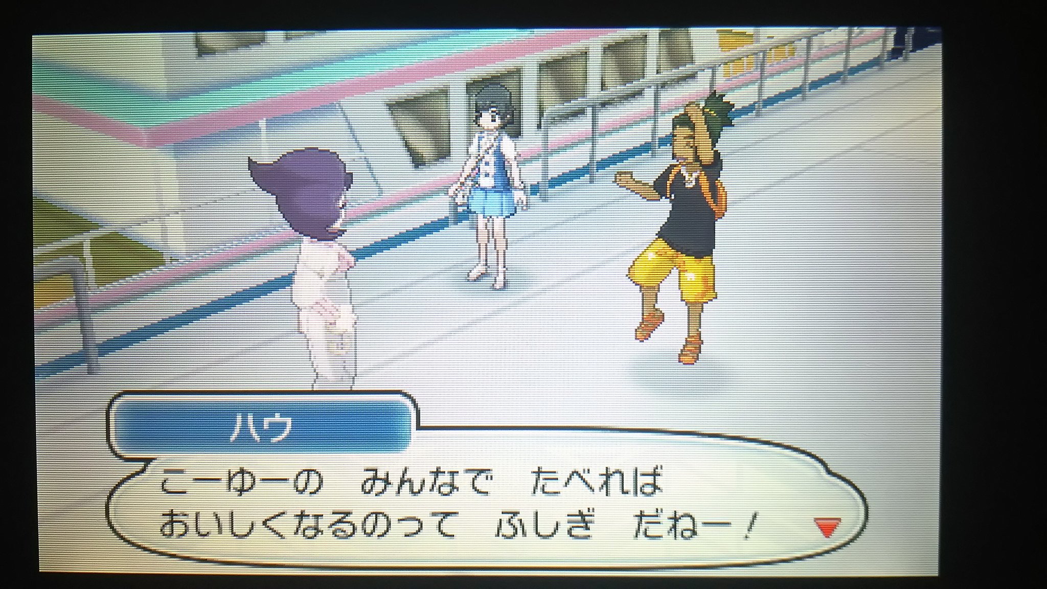 センジ A Twitter わー おおきいマラサダ いただき こーゆーの みんなで たべれば おいしくなるのって ふしぎ だねー エーテルパラダイス ハウ ポケットモンスターサンムーン ボイスチェッカー センジ A Twitter わー おおきいマラサダ いただき こーゆーの みんなで たべれば おいしくなるのって ふしぎ だねー エーテルパラダイス ハウ ポケットモンスターサンムーン ボイスチェッカー