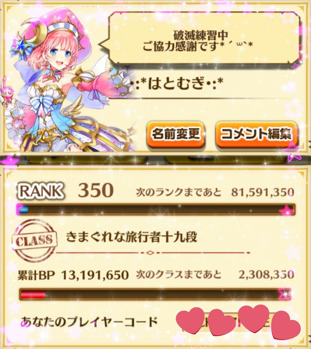 Momo 白猫 Cheri Po1128 Twitter Momo 白猫 Cheri Po1128 Twitter
