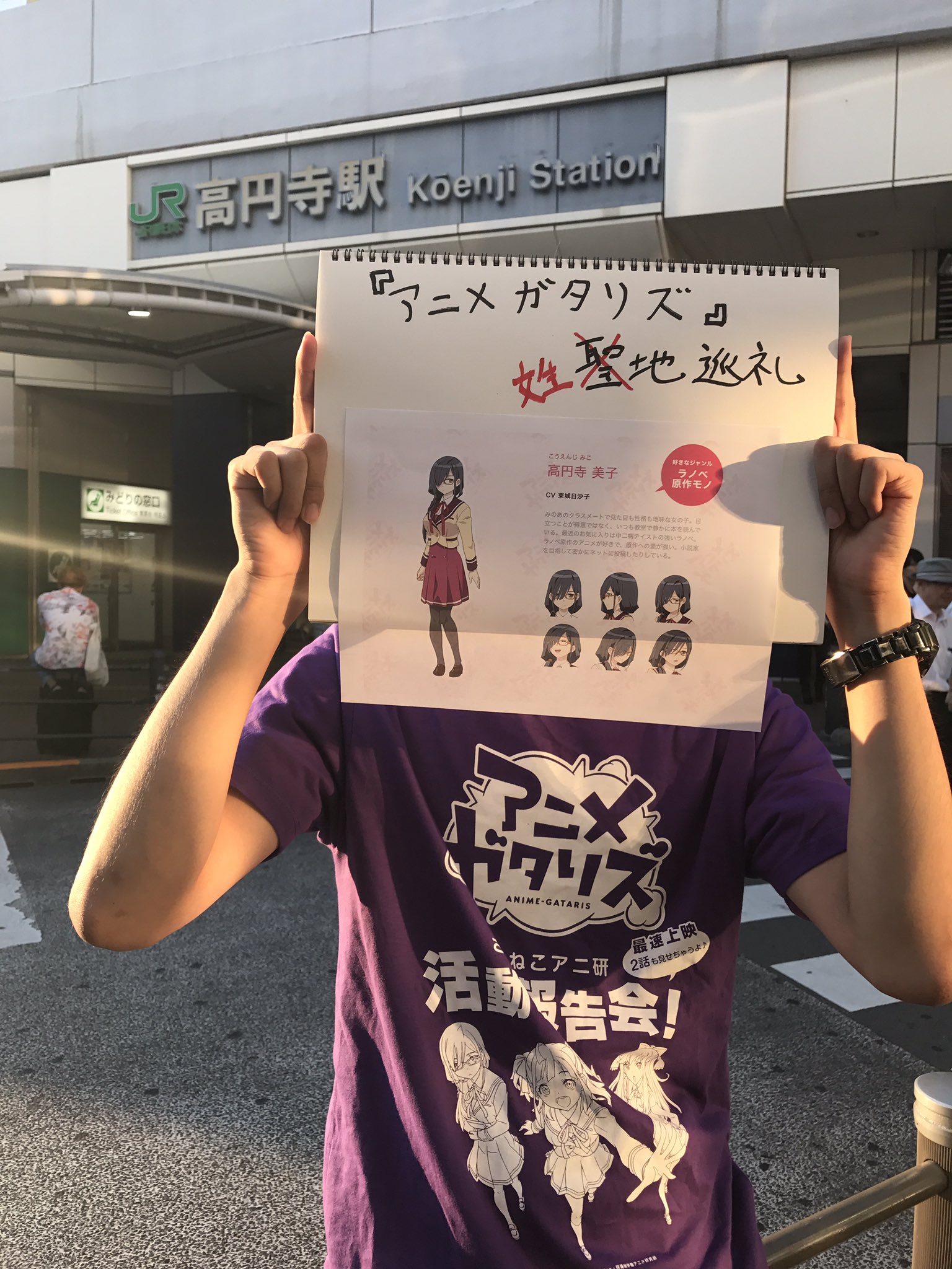 高円寺美子 Twitter Search Twitter