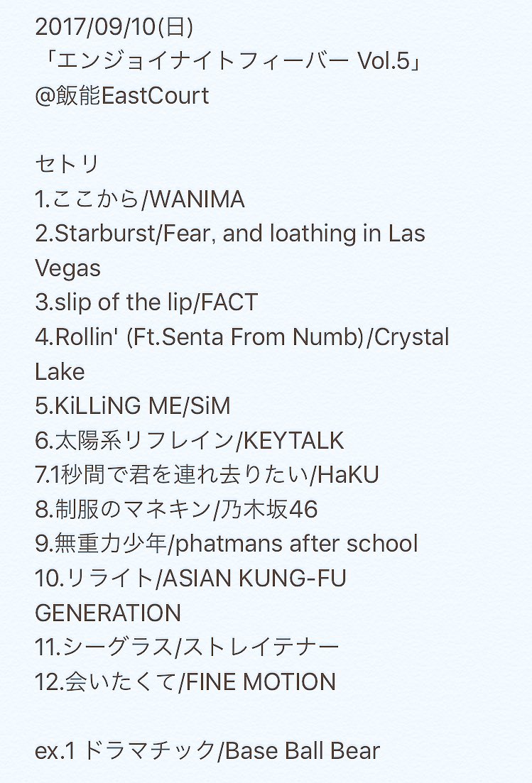 栗ちゃん赳 Palleteのdr まろん エンジョイナイトフィーバーvol 5ありがとうございました 会場皆エンジョイしてました とりあえず重低音で地獄突き落としながら乃木坂で皆を救済しつつ 踊ってけセトリでした バリアフリー Dkさん べんぞうさん