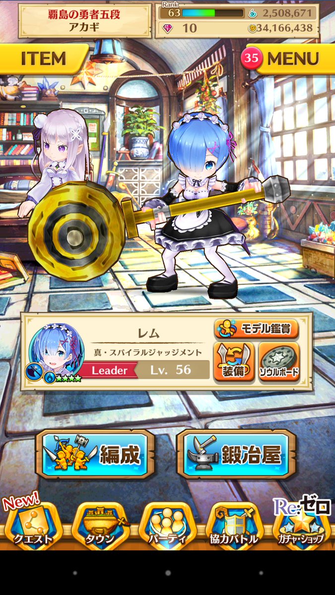 ミミ パールバトン Rizeromimi0505 تويتر ミミ パールバトン Rizeromimi0505 تويتر