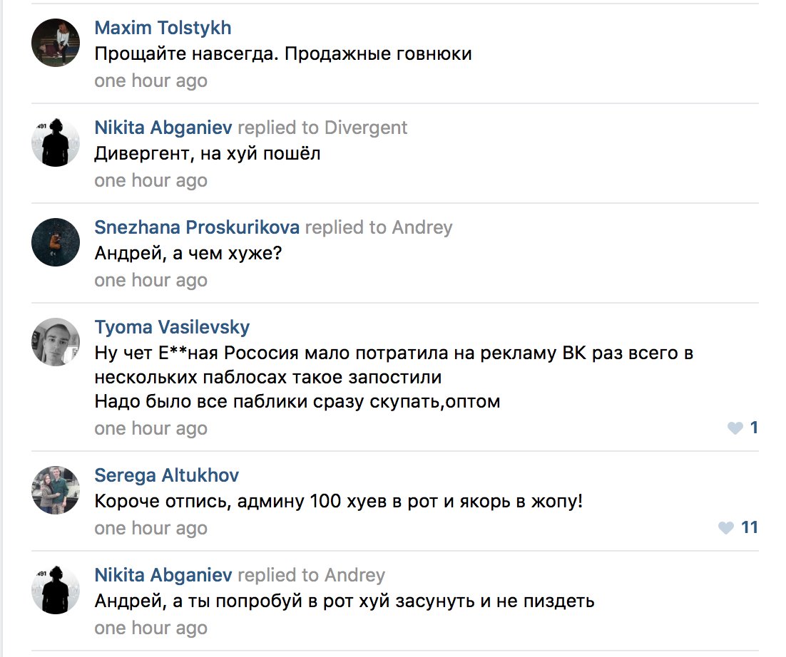 oksana_baulina's tweet image. очень смешно. в пабликах ВК продвигают видос о «провокациях сторонников Навального против ЕР» — и вы не поверите, что случилось потом 😂😂😂