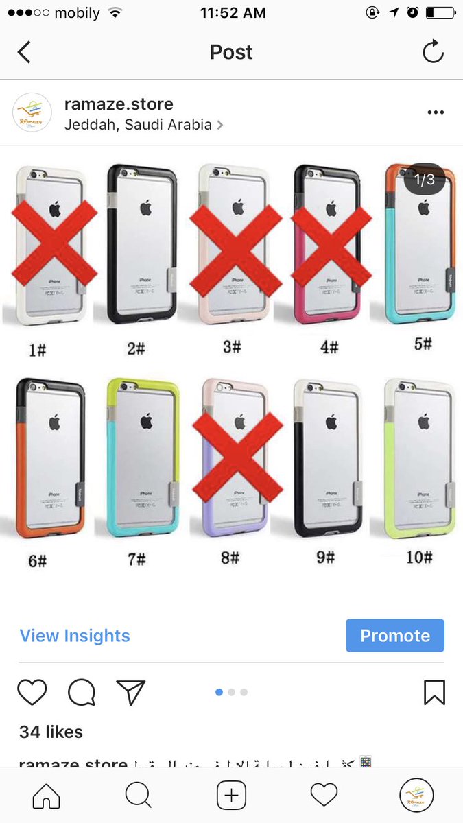 ramaze_store's tweet photo. #عوده_المعلمين متجر لاكسسوارات الجوال مميزه وباسعار لا تفوت 👌🏻💙 https://t.co/miiAoc8Rmd