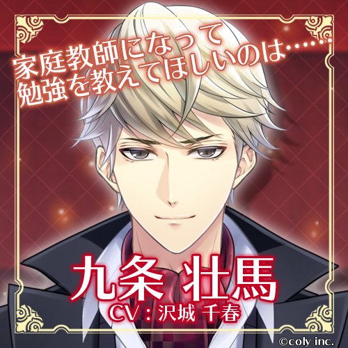 【公式】スタンドマイヒーローズ tweet media