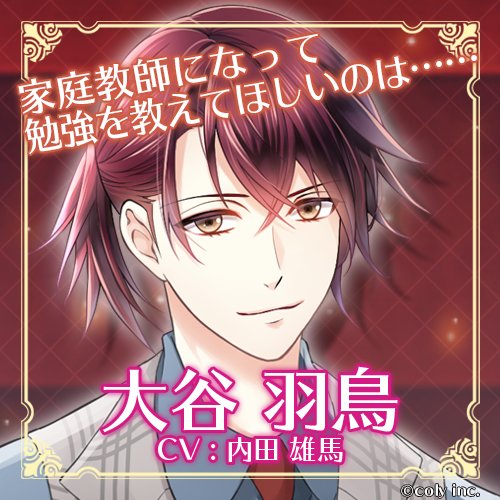 【公式】スタンドマイヒーローズ tweet media