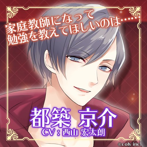 【公式】スタンドマイヒーローズ tweet media