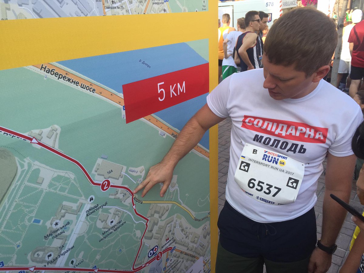 Euro_Solidarity's tweet photo. #СолідарнаМолодь на чолі з народним депутатом України Максимом Саврасовим взала участь у марафоні #intersportrun https://t.co/eISoALLJQe