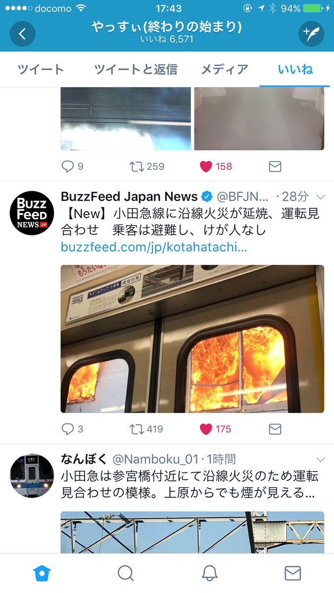 やっすぃ 列車に燃え移った火災は オザキボクシングジム が火元かな 小田急 小田急電鉄 小田原線 参宮橋 参宮橋駅 代々木八幡 代々木八幡駅 火災 火事 抑止 運休 事故 列車事故 車両火災 避難