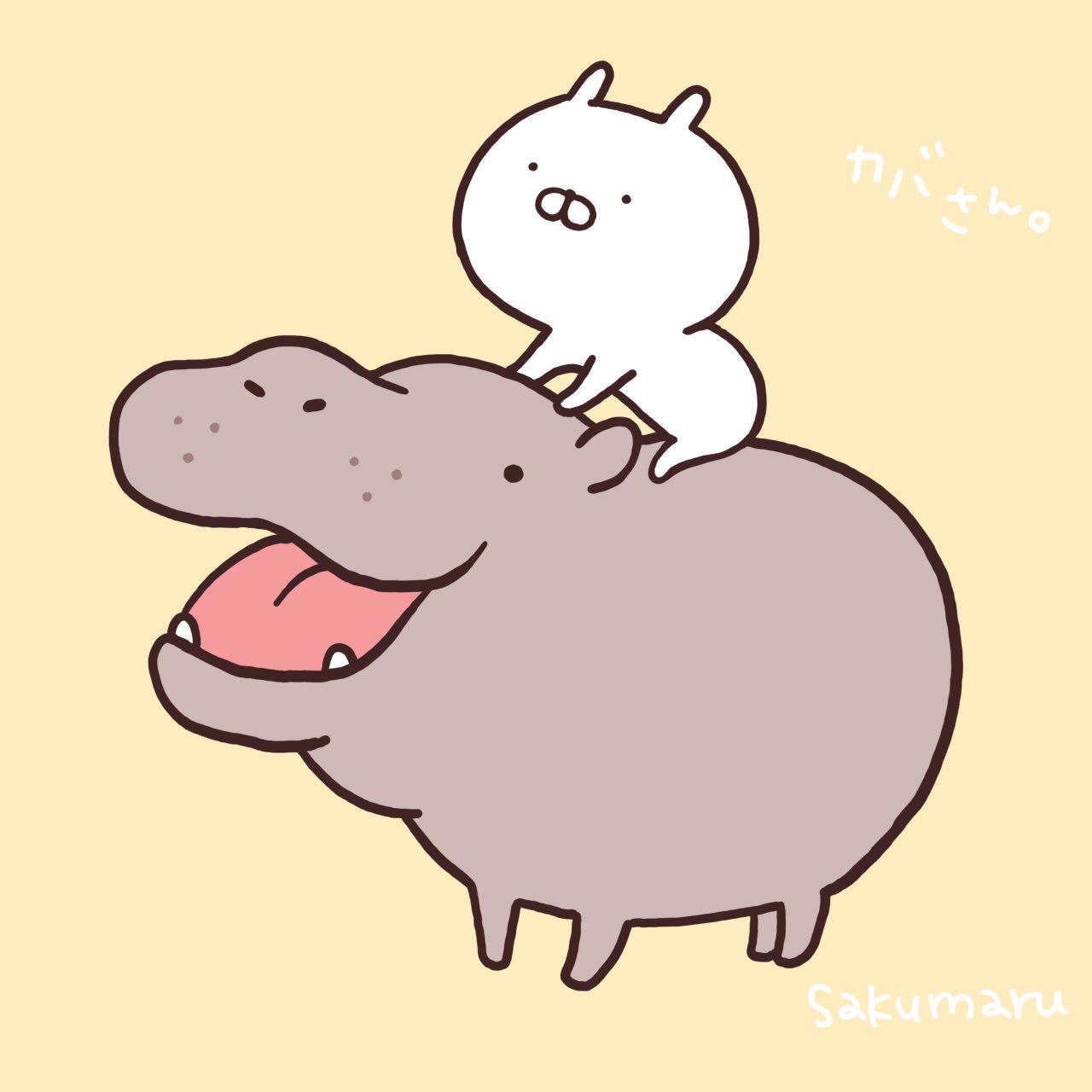 Sakumaru まいにちうさまる ニフレルガチャのイラスト公開 本日は カバさんだよ T Co Otokxgib81 Twitter