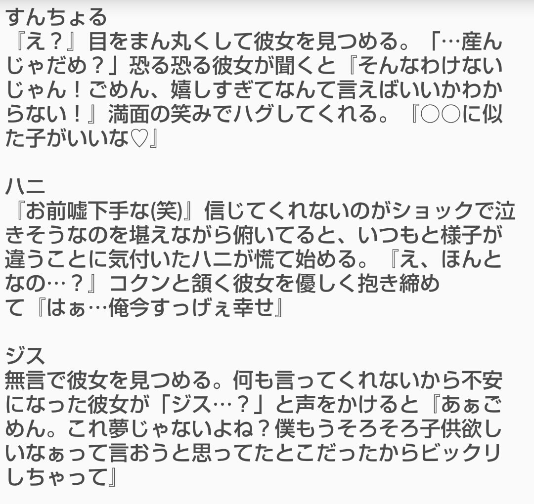 えりか 彼女に 妊娠した と言われたら セブチで妄想 Seventeenで妄想 エスクプス ジョンハン ジョシュア ジュン ホシ ウォヌ ウジ ドギョム ミンギュ ディエイト スングァン バーノン ディノ