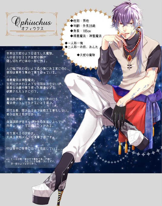 創作魔法使いと弟子 魔法使いのtwitterイラスト検索結果 古い順 創作魔法使いと弟子 魔法使いのtwitterイラスト検索結果 古い順