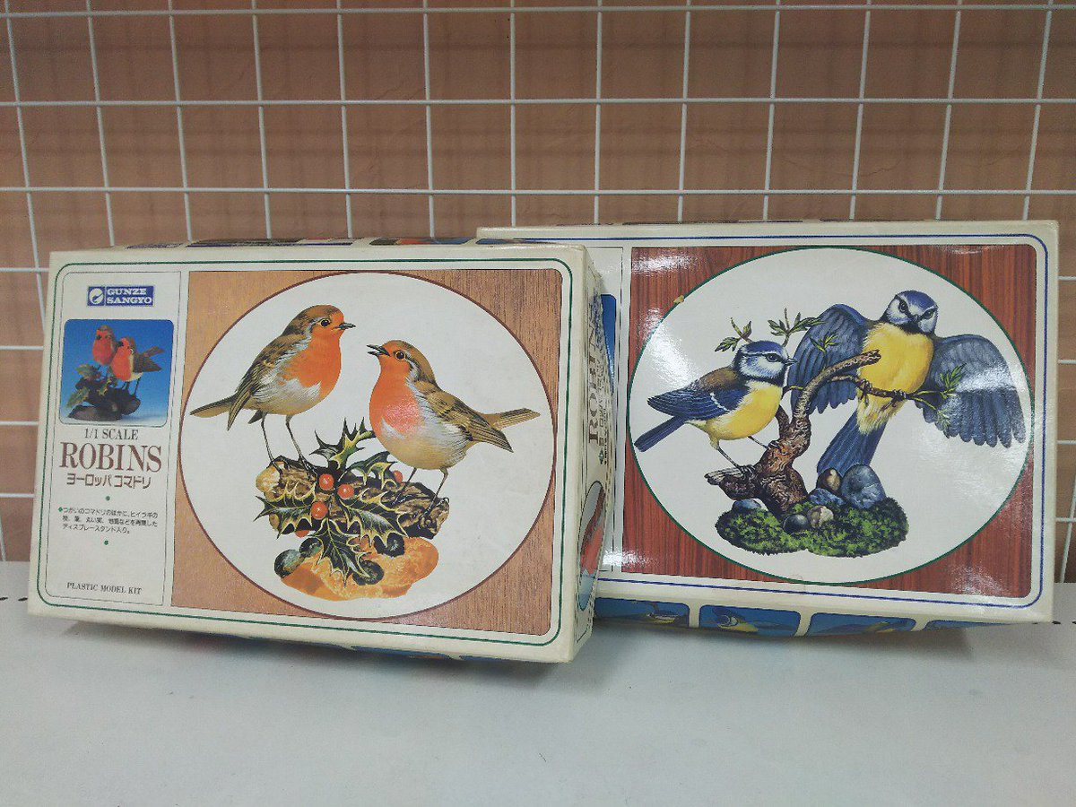 グンゼ産業 1⁄1スケール ロビンズ 1／1 ROBINS（ヨーロッパコマドリ