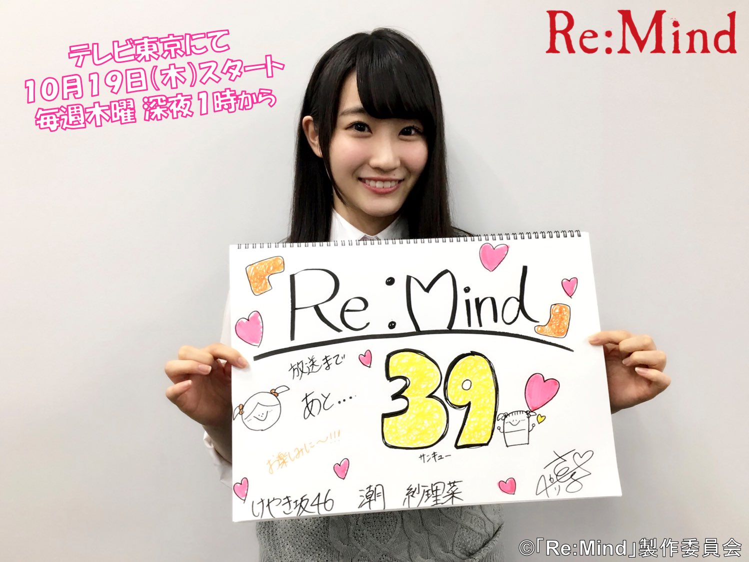 SKE48 トレカ 木崎ゆりあ 直筆サインカード 30枚限定 /30 生写真