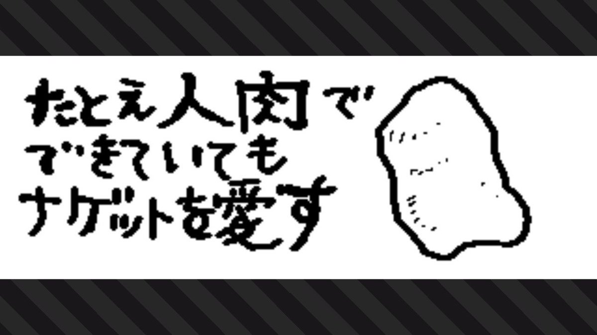 ナゲットのみんな～！やったね～おつかれ～！ #Splatoon2 #スプラトゥーン2 #NintendoSwitch 