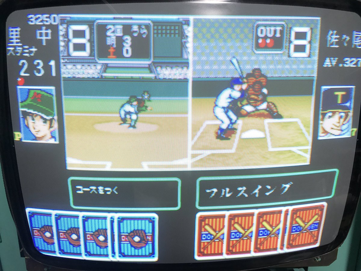 Twitter पर レトロゲーム好きの人 アーケードゲーム ドカベン 野球を題材にした運まかせのガードゲーム ドカベンのキャラクター達が多彩な技で繰り広げる試合はファンならニヤリとする内容 当時息ぬきにプレーしてました 家庭用には移植されなかった為 実際遊ん