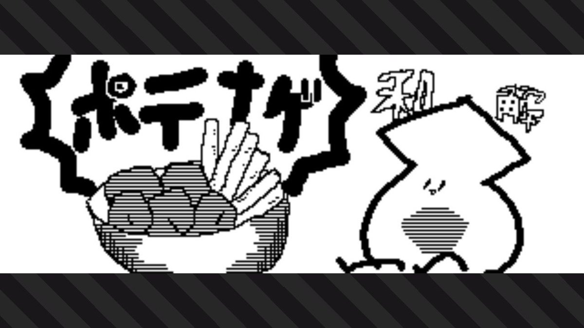 セットいいよね #Splatoon2 #スプラトゥーン2 #NintendoSwitch