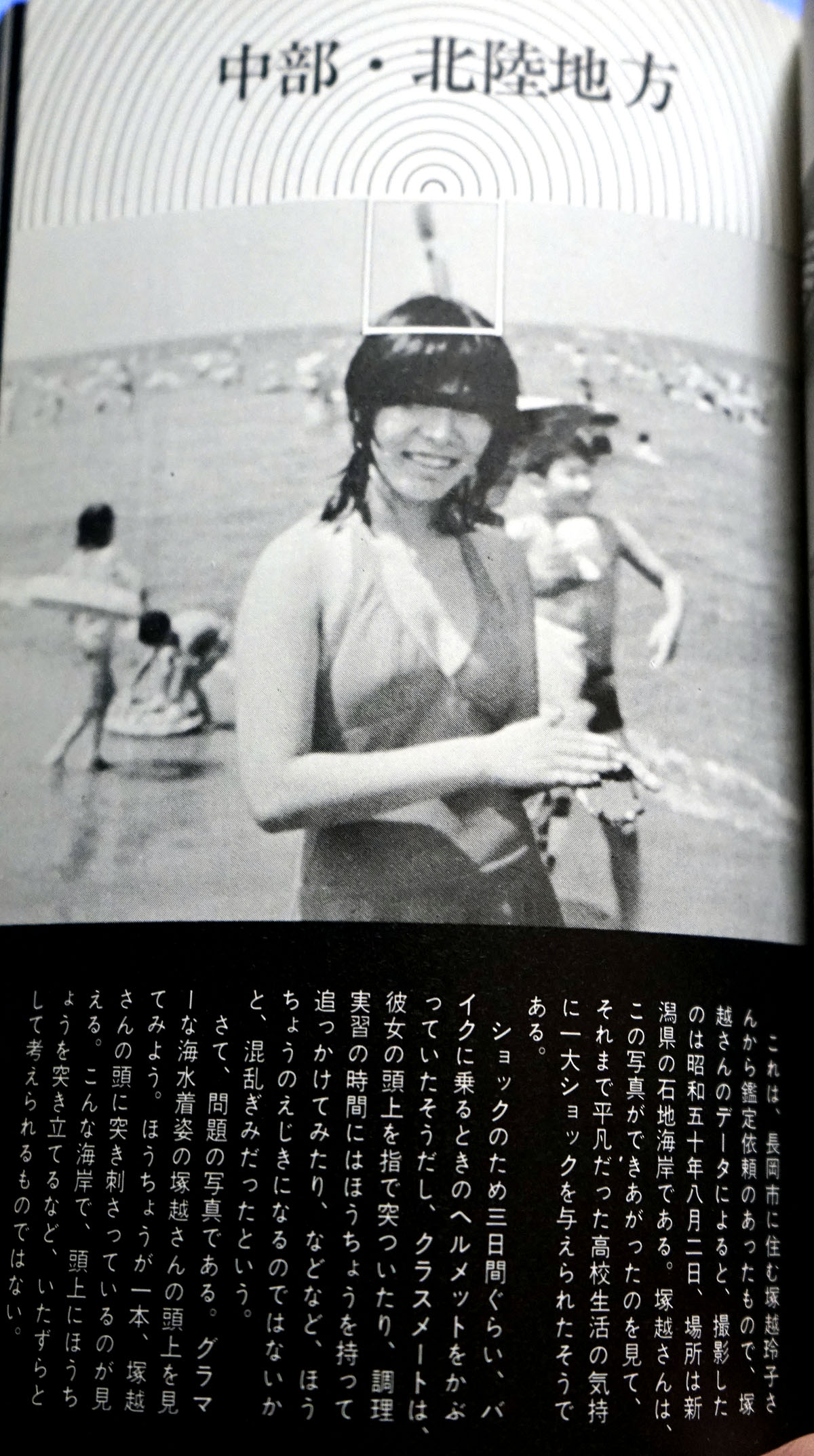 裏庭映画保存会 on Twitter 
