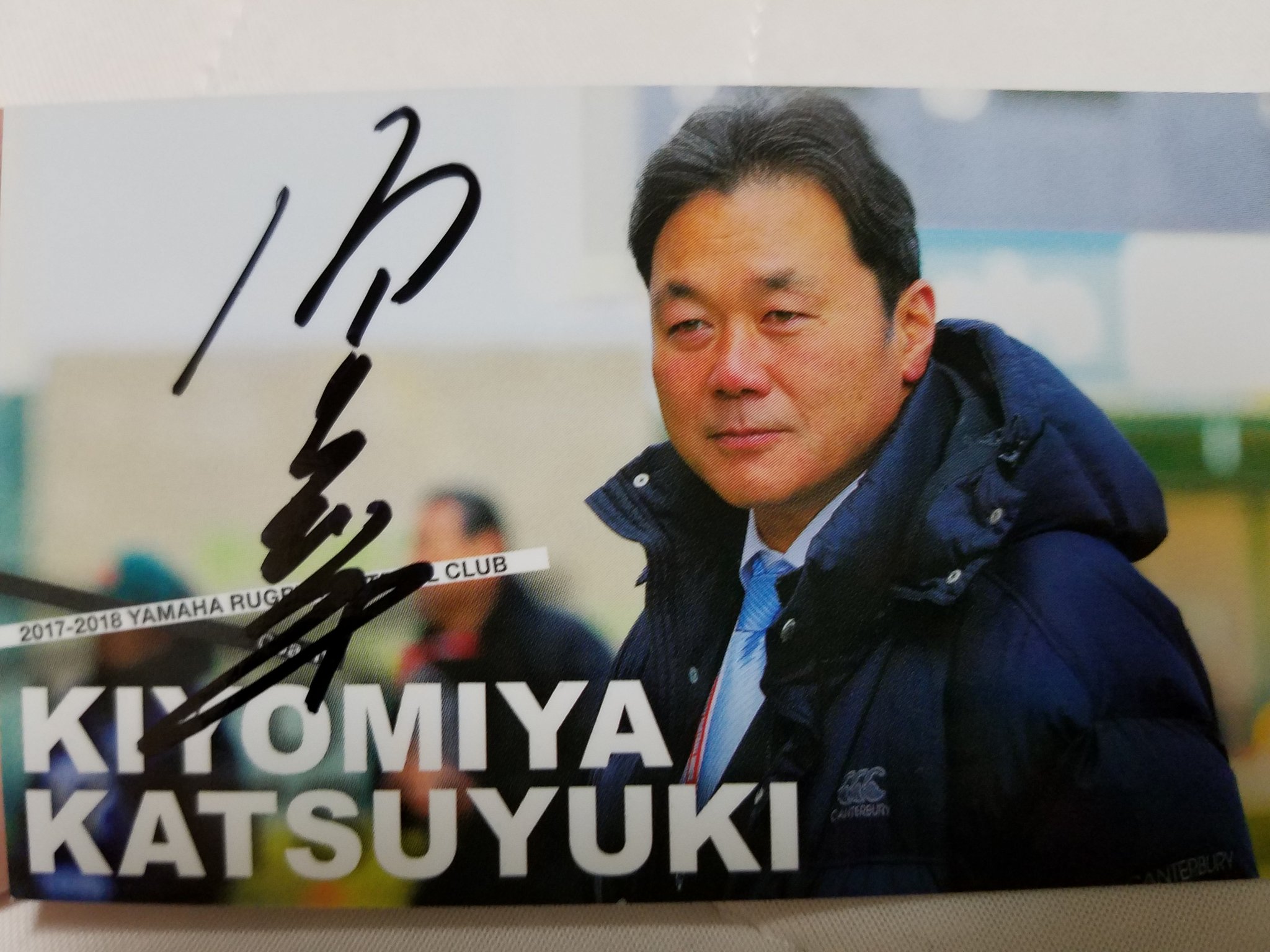 清宮克幸 Twitter Search Twitter
