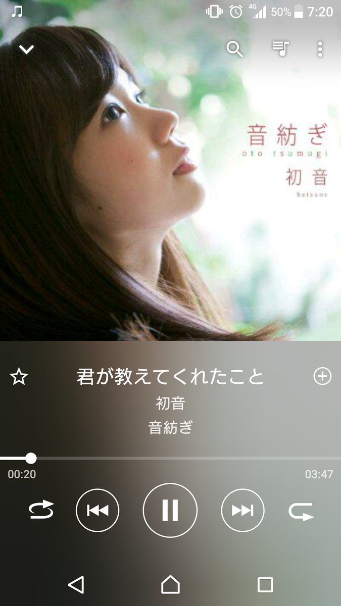 君が教えてくれたこと 君が教えてくれたこと