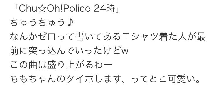 私信