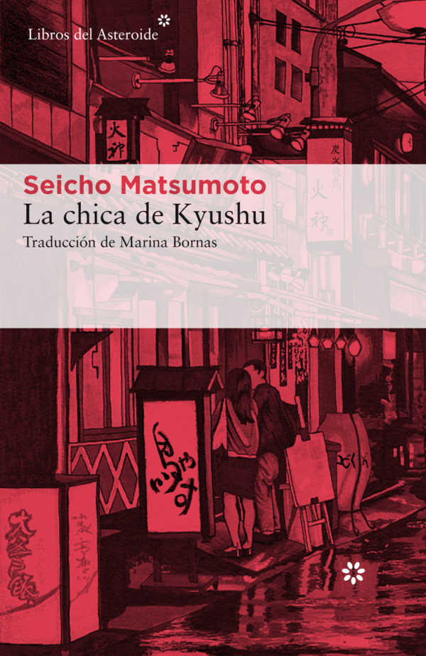 'La chica de Kyushu', del maestro japonés #SeichoMatsumoto, es el trampantojo de un relato policial goo.gl/aMX6uU #libros