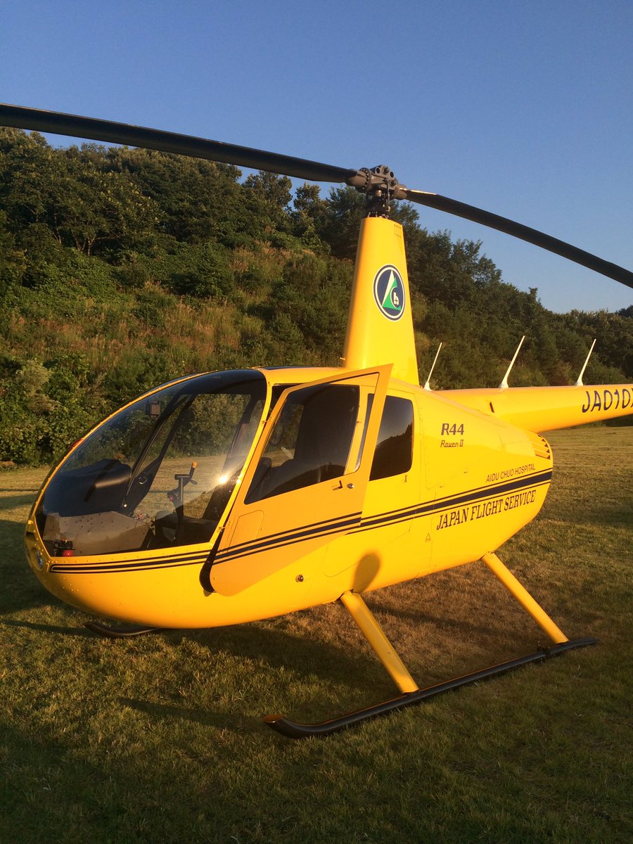 幸せの黄色いヘリ Twitter Search