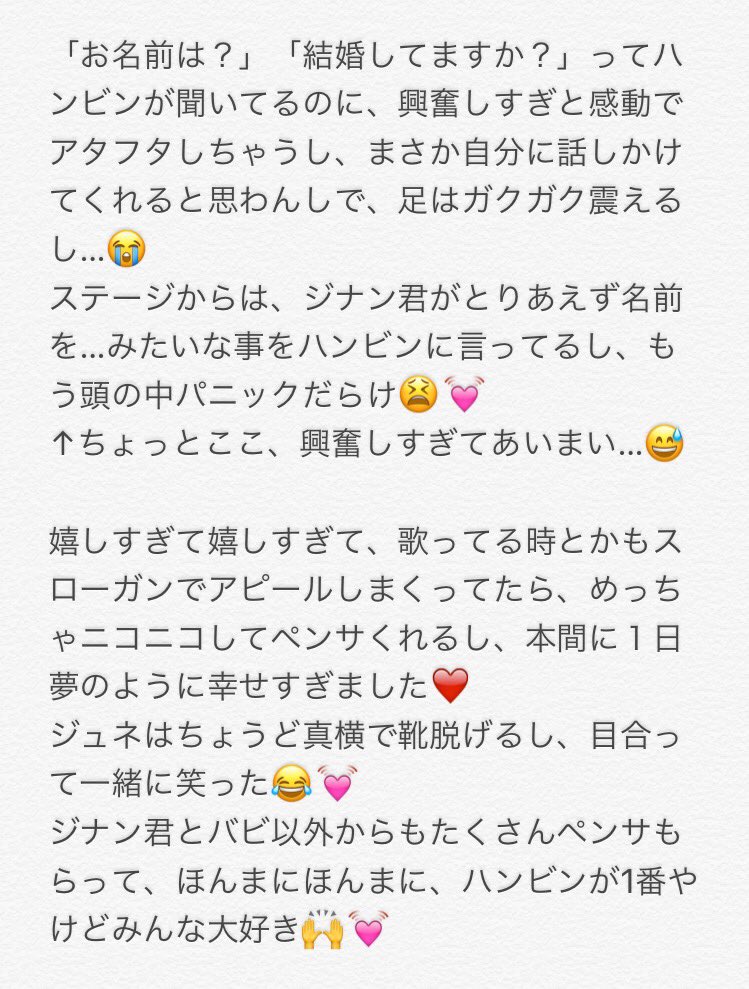 た え♡ 타 에 tweet media