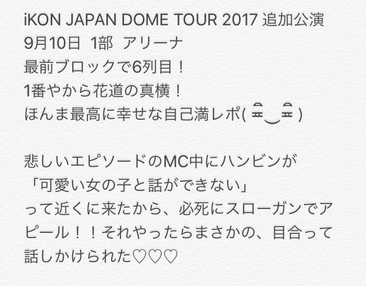 た え♡ 타 에 tweet media