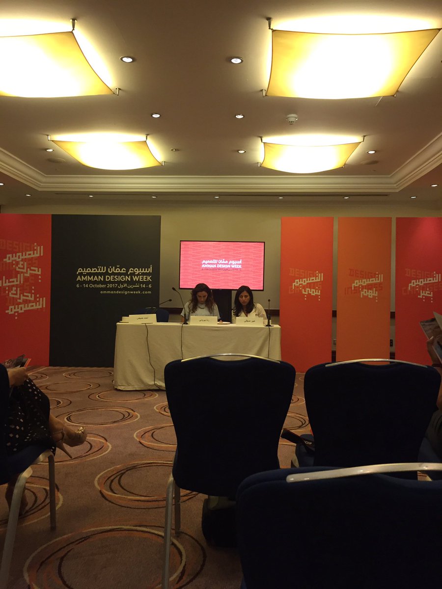 FerasNour's tweet image. شعار #أسبوع_عمان_للتصميم سنة ٢٠١٧: التصميم يحرّك الحياة، الحياة تحرّك التصميم.
#AmmanDesignWeek @ammandesignweek
